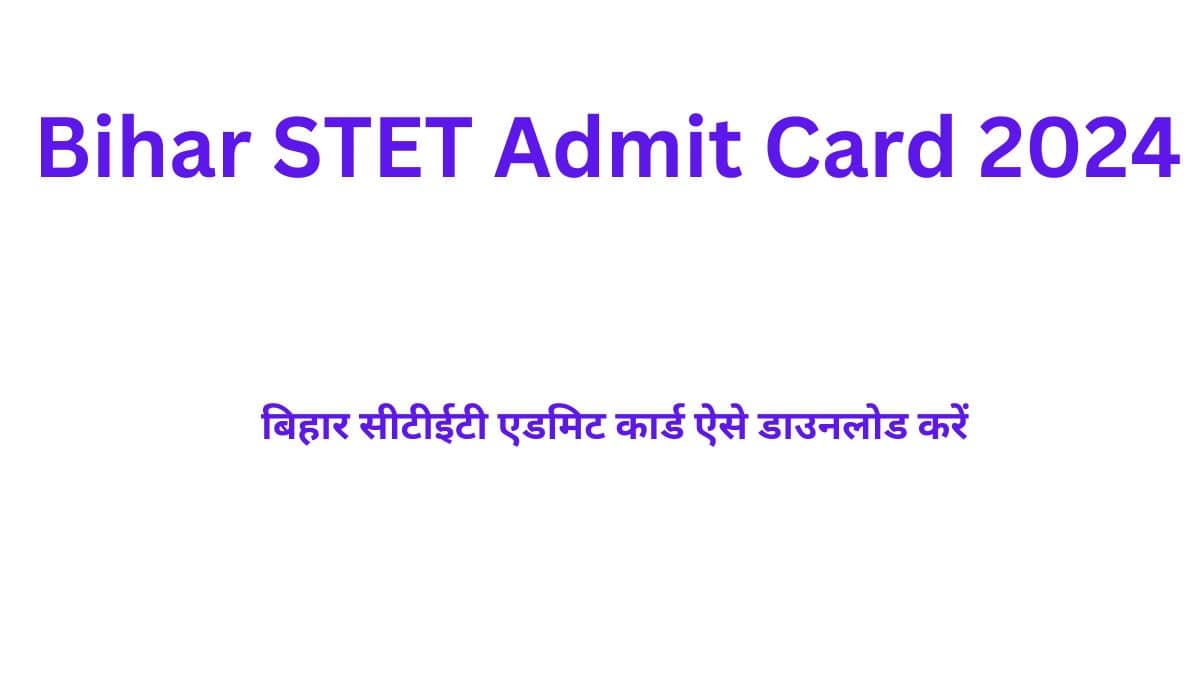 Bihar STET Paper 2 Admit Card 2024-min