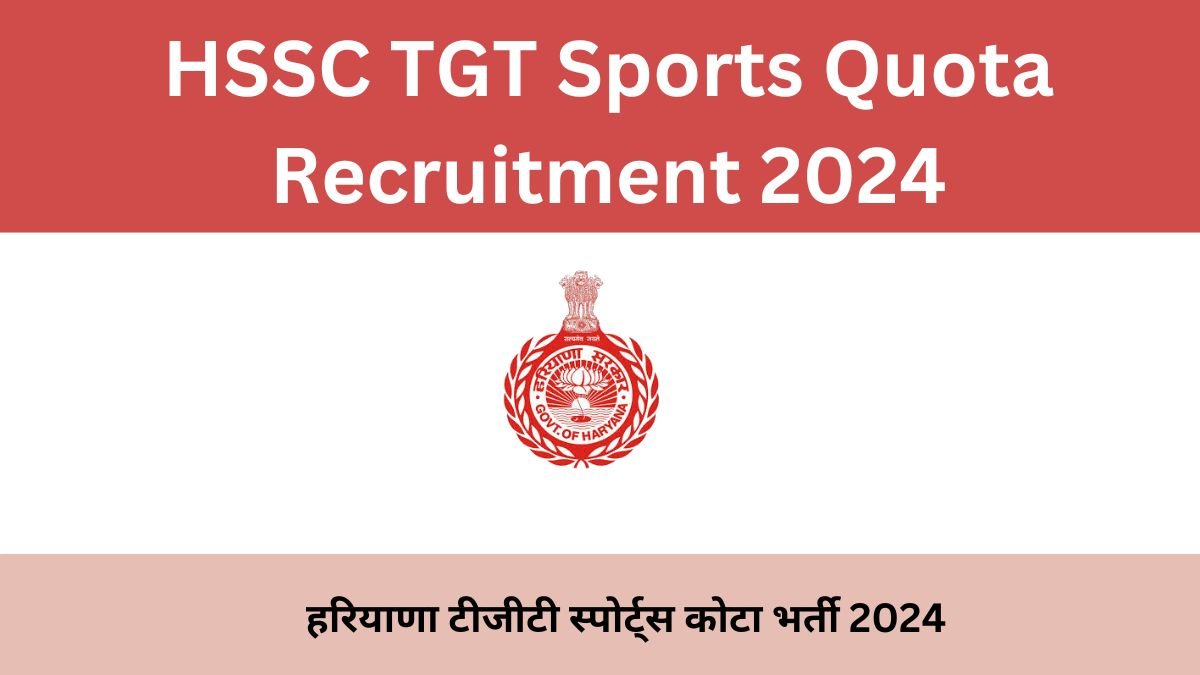 HSSC TGT Sports Quota Recruitment 2024
