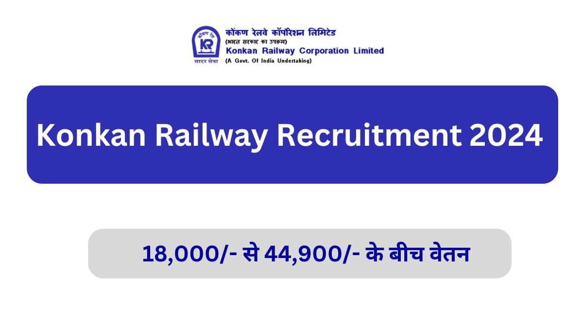 Konkan Railway Recruitment 2024