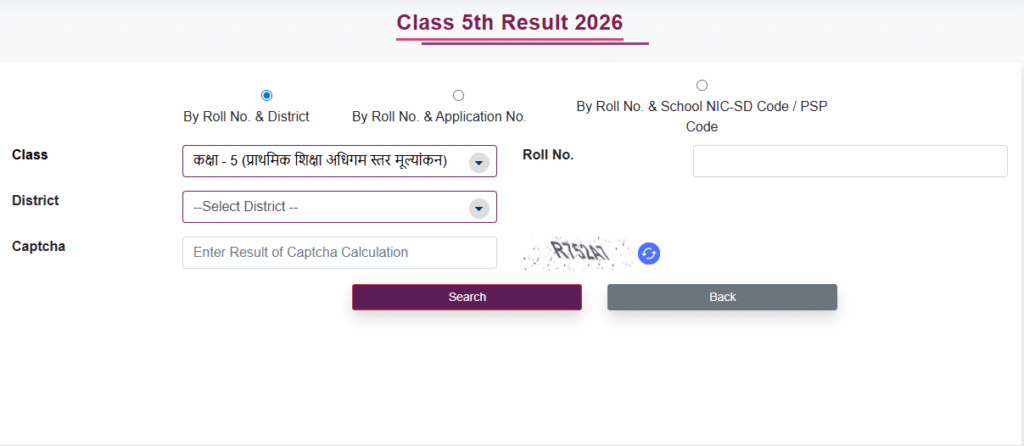 RBSE 5th Class Result 2026