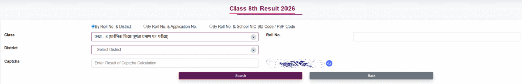 RBSE 8th Result 2026