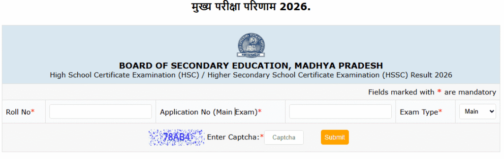 MP Board 12th Result 2026