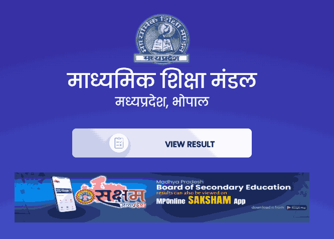 result.mponline.gov .in